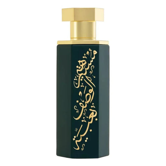 Arabs of Obaiah  | Unisex EDP 100ml | By Reef - Comes with free gift